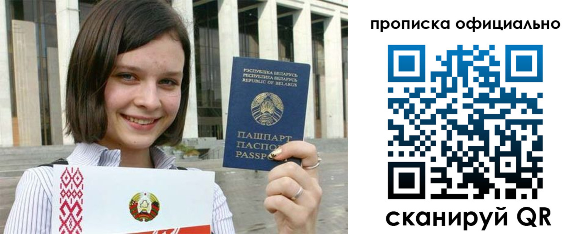 регистрация для дет. сада в Коломне
