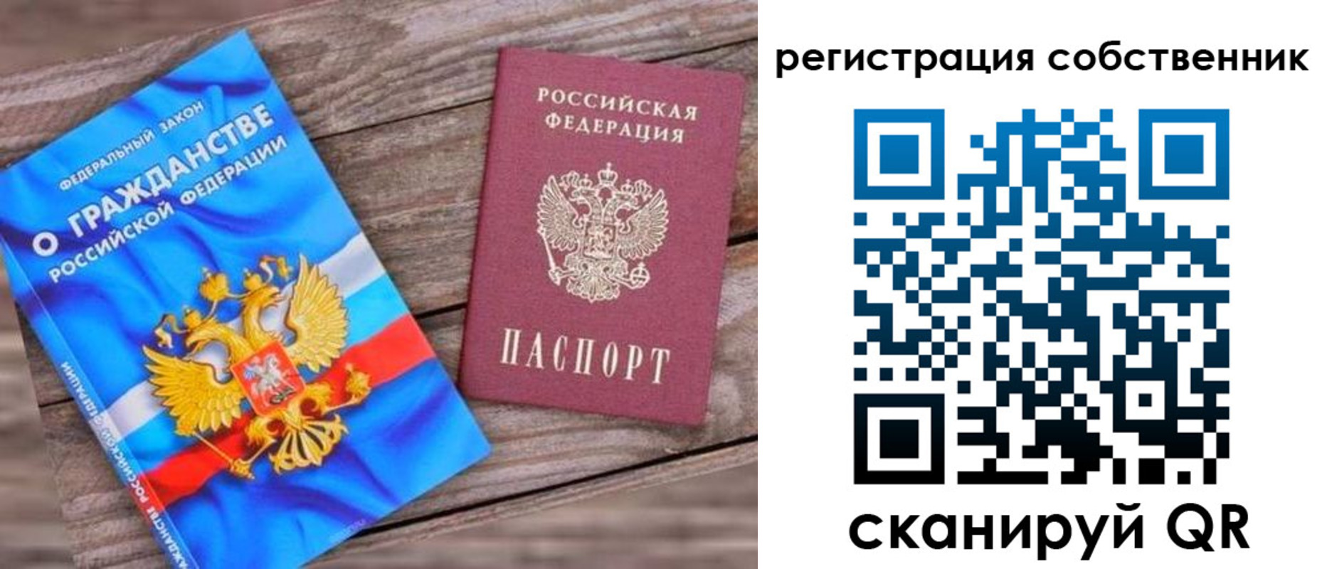 временная регистрация адрес в Коломне