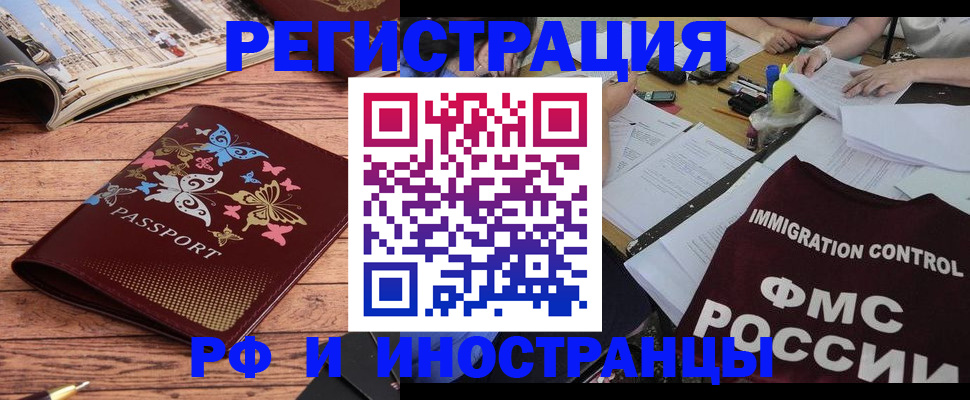 временная регистрация гарантия в Коломне