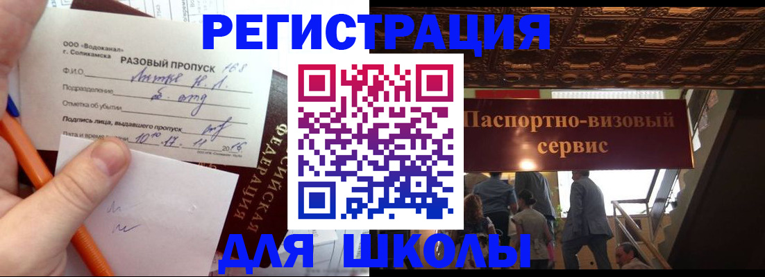 пропишу в квартире в Коломне