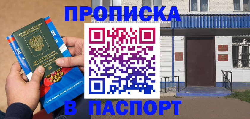 временная регистрация госуслуги в Коломне