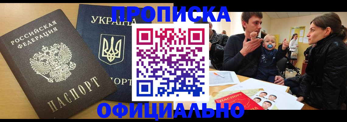 найти адрес прописки в Коломне
