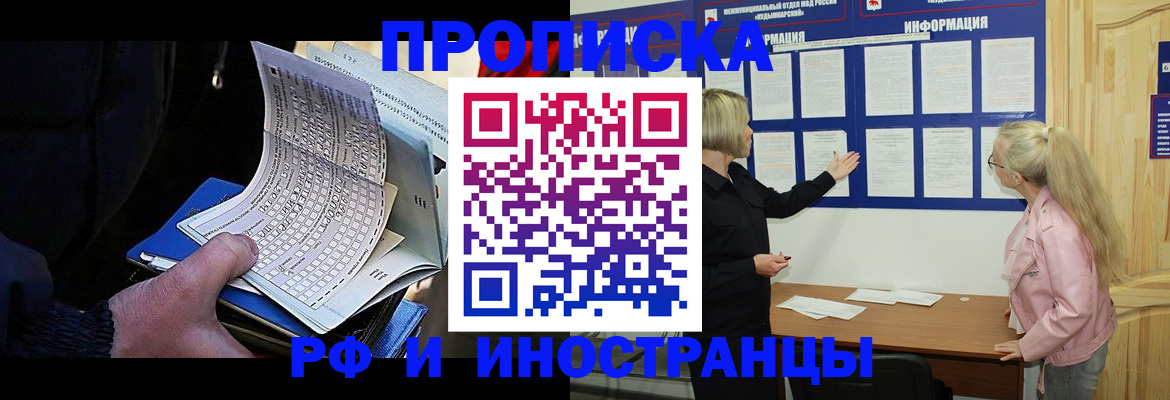 форма 3 в Коломне